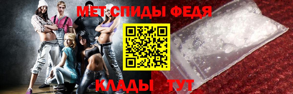 АМФ  Вход с VPN  Вязники  АМФЕТАМИН VHQ 