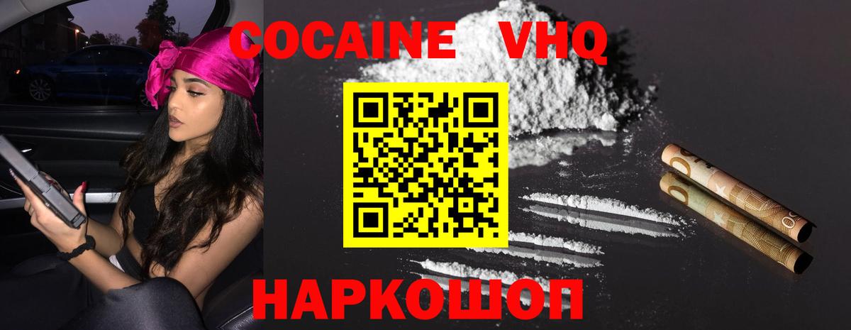 Гашиш Вязники
