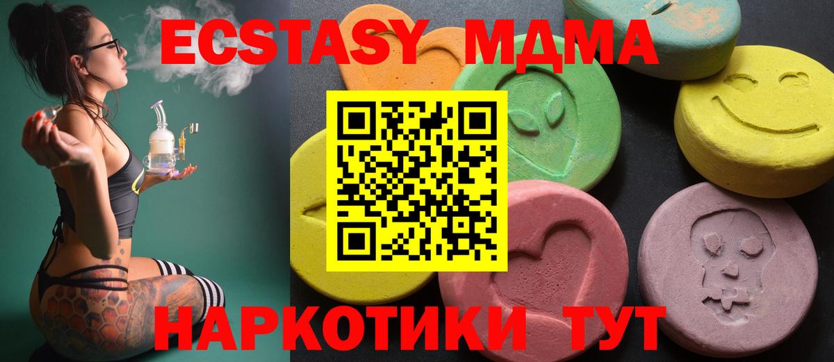 Ecstasy VHQ Вязники