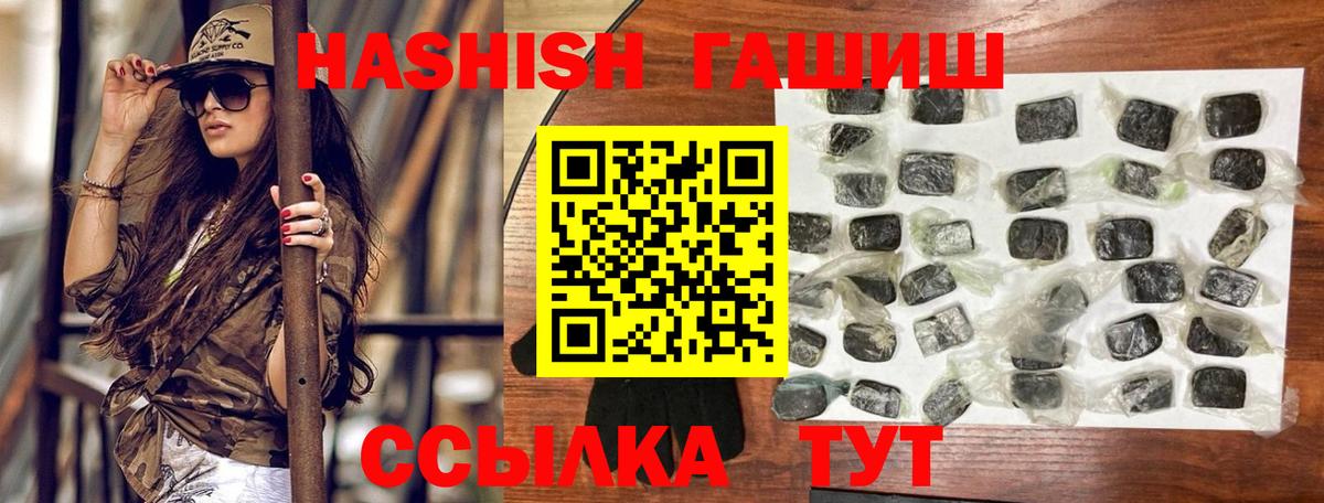 МАРИХУАНА  Вязники  Вход с VPN  Alpha PVP СОЛЬ   ГАШИШ  МЕФ кристаллы  Меф 