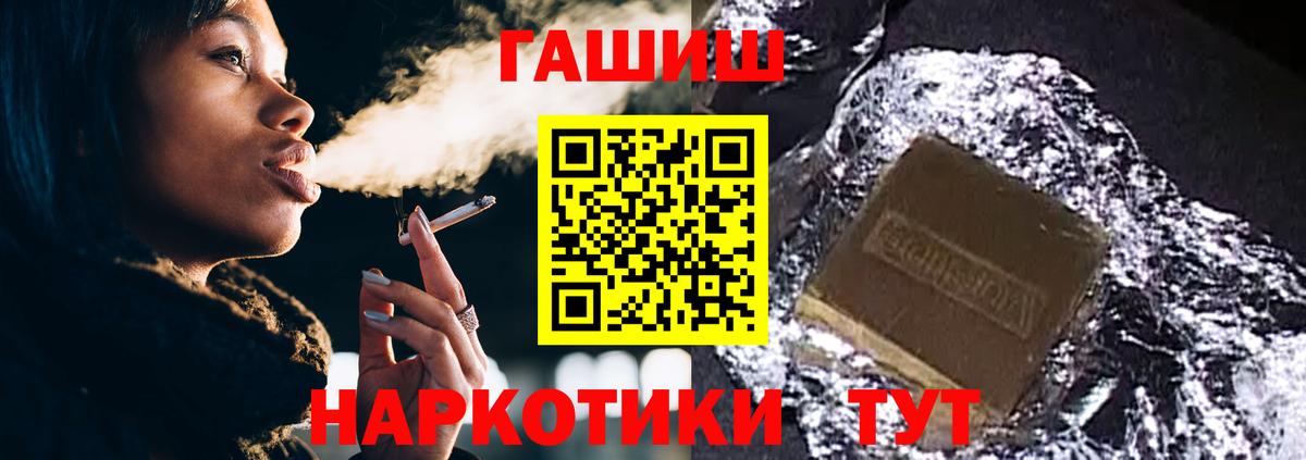 Гашиш хэш Вязники