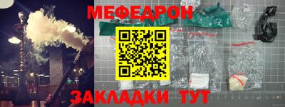 метадон Ливны