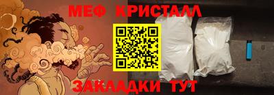 метадон Ливны