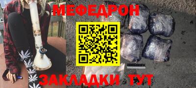 метадон Ливны