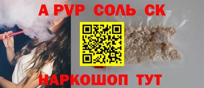 героин Лесосибирск