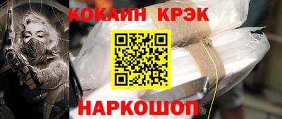 PSILOCYBIN Ликино-Дулёво