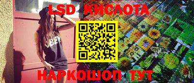 героин Лесосибирск