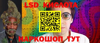 PSILOCYBIN Ликино-Дулёво