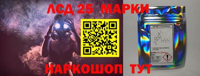 героин Лесосибирск