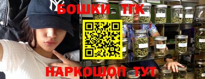 PSILOCYBIN Ликино-Дулёво