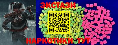 героин Лесосибирск