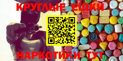 PSILOCYBIN Ликино-Дулёво