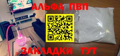 метадон Ливны