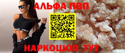 героин Лесосибирск