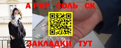 PSILOCYBIN Ликино-Дулёво