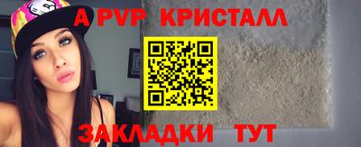 метадон Ливны