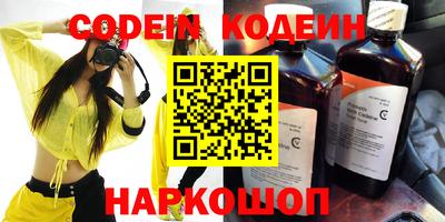метадон Ливны