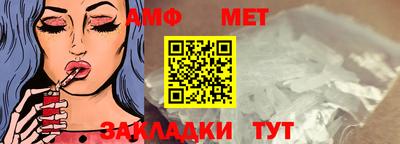 метадон Ливны