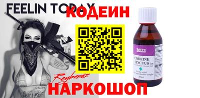 метадон Ливны
