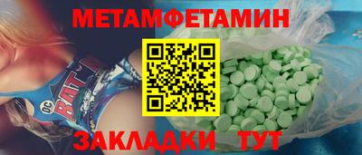 метадон Ливны