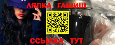 героин Лесосибирск