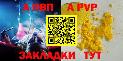 метадон Ливны