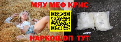 метадон Ливны