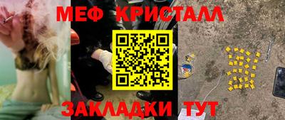 метадон Ливны
