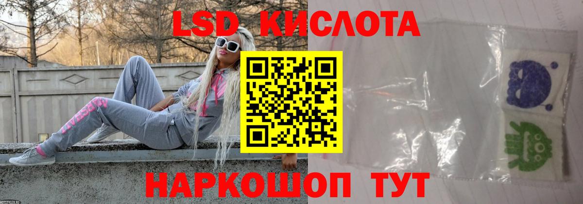 LSD-25 экстази ecstasy  Вход с VPN  LSD-25 экстази  LSD-25 экстази кислота  Вязники 