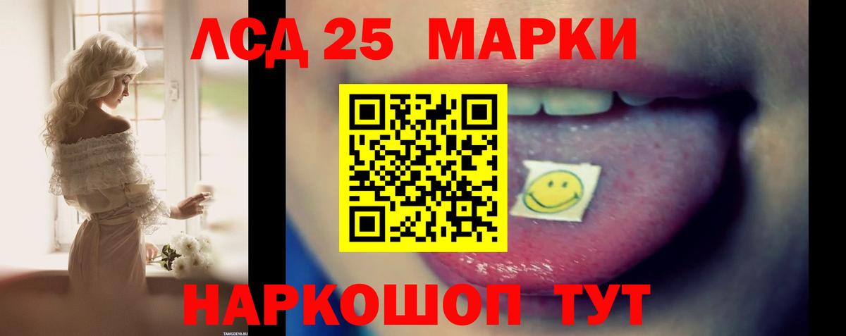 Лсд 25 экстази кислота Вязники