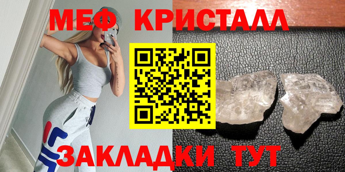 Меф  Вход с VPN  Вязники  МЯУ-МЯУ мука  Меф mephedrone  МЯУ-МЯУ 