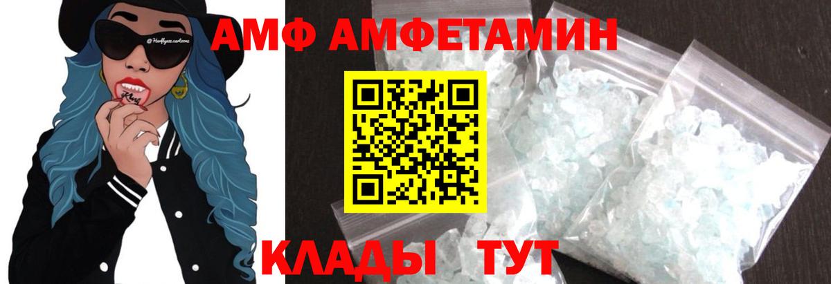 Метамфетамин Methamphetamine Вязники