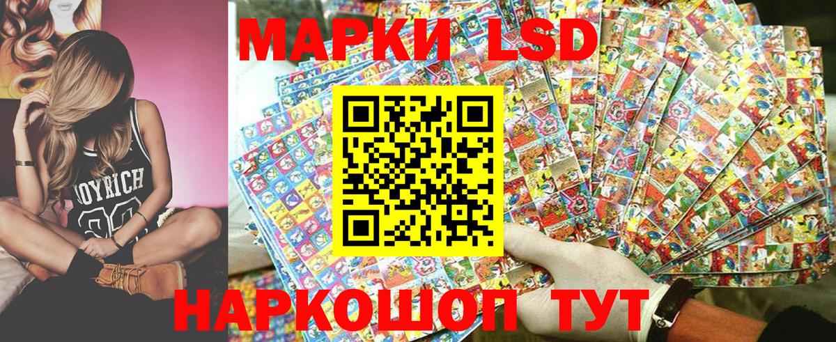 Марки 25I-NBOMe 1500мкг Вязники