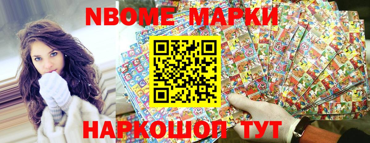 Вязники  купить наркоту  Вход с VPN  Наркотические марки 1,8мг 