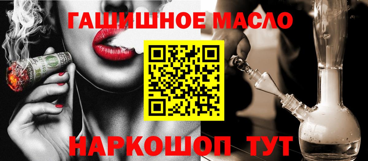 как найти наркотики  Дистиллят ТГК концентрат  Вход с VPN  Вязники  ТГК жижа 