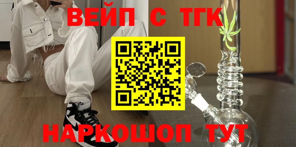 Дистиллят ТГК концентрат Вязники