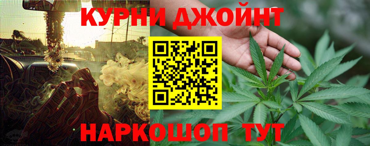 Шишки марихуана семена  Канабис LSD WEED  Канабис конопля  Вязники  Вход с VPN 